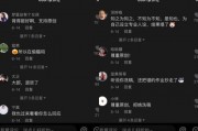 娱乐吃瓜抖音语音,娱乐吃瓜界的最新热点